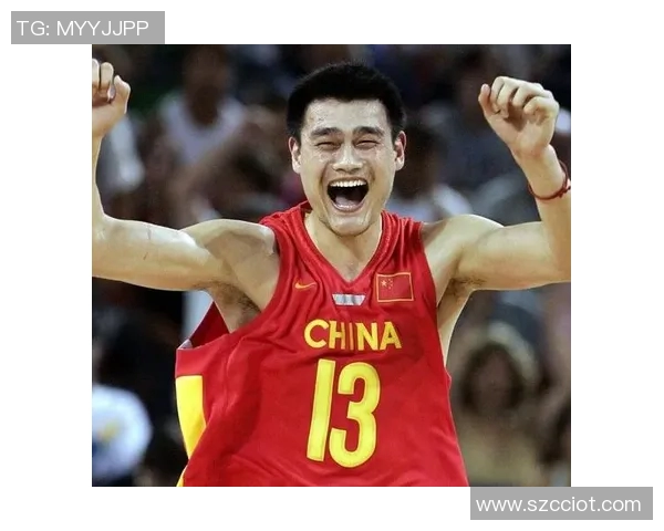 姚明54码的传奇之路：从篮球场到国际舞台的辉煌历程