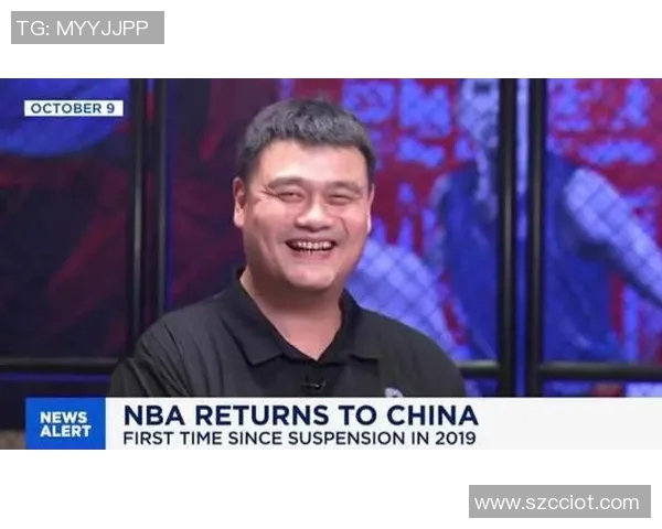 姚明MVP呼声再起球迷热议中国篮球巨星的辉煌成就与未来展望 姚明MVP呼声再起球迷热议中国篮球巨星的辉煌成就与未来展望