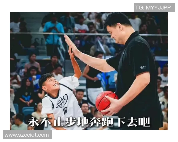 姚明篮球房间的传奇故事与梦想启航之地