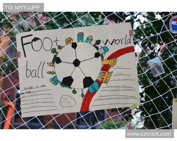 足球巨星的成长之路与梦想追逐的真实故事自传模板