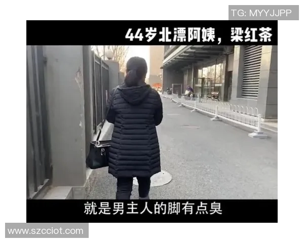 保姆在足球明星家中生活的日常与背后的故事揭秘